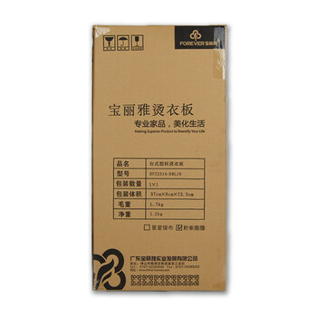 宝丽雅家用烫衣板台式熨衣板折叠稳烫衣架熨衣架韩国多功能熨烫板 粉紫圈圈