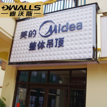 集成吊顶塑料模块3d新型装修材料女装店男装品牌店鞋店个性门头广告牌