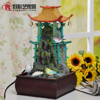 好心艺招财假山 工艺品盆景结婚礼物 装饰 摆件高山流水喷泉 客厅桌面摆饰
