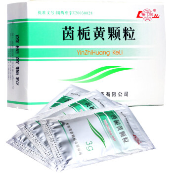 鲁南 茵栀黄颗粒 3g*10袋/盒 20盒,一个月用量