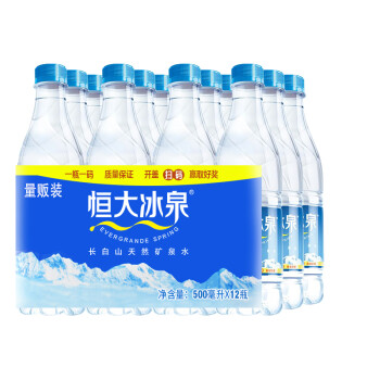 恒大冰泉 矿泉水500ML*12瓶 塑料装,降价幅度5.7%