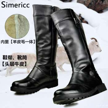 simericc全牛皮羊毛马靴男士保暖羊毛皮靴冬季骑士摩托棉靴长高筒马丁