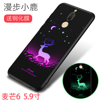 华为麦芒6/rne-al00夜光手机壳磨砂硅胶全包防摔软壳男女款 漫步小鹿
