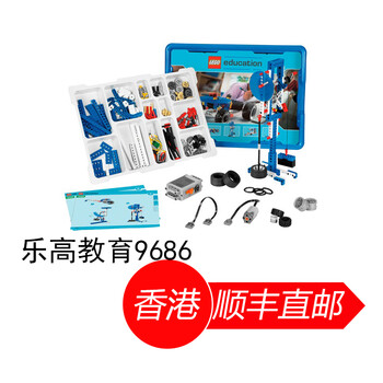 乐高 lego 教育 教具  儿童创意可编程机器人拼装立体积木玩具 45300