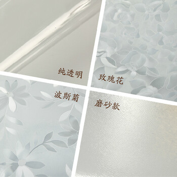 兰诗 PVC防水透明桌布 软质玻璃 餐桌垫 水晶板 茶几垫 圆桌垫 可定制 波斯菊2.0mm厚 定制尺寸专拍
