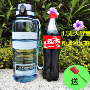 1500ml大容量水杯塑料户外便携水壶运动1000ml太空随手杯 1500ml粉