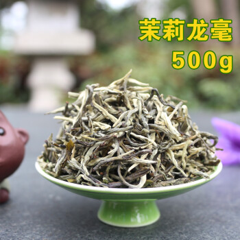 茉莉花茶新茶叶广西横县特级浓香大白毫毛峰散装g龙毫银针