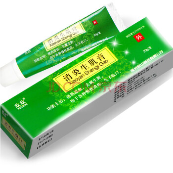 欣欣 消炎生肌膏 20g*1支/盒 标准装