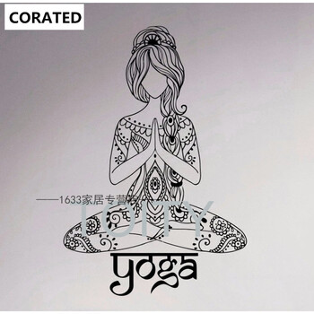 corated瑜伽女孩墙贴yoga贴纸壁画瑜伽室墙面贴图创意pvc镂空墙纸装饰