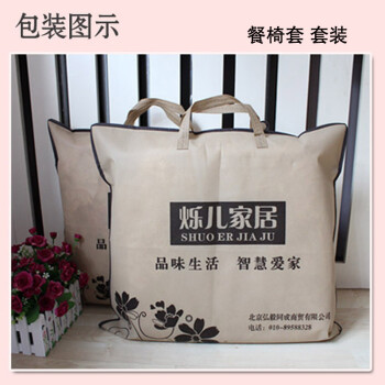 
                                        烁儿家居 椅套餐桌布椅套椅垫套装 欧式桌布布艺  桌椅套餐椅套茶几布椅子套坐垫椅子垫 一枝独秀紫色 1个椅垫(不含靠背套)                