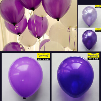 EVERTSBALLOON/维曼进口加厚/圆形乳胶气球 节日生日结婚庆典装饰紫色10英寸* 100个 水晶紫 10寸