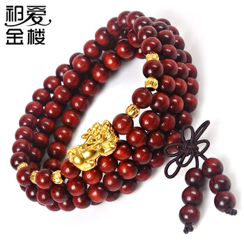 祁爱金楼珠宝首饰黄金女式小叶紫檀108粒3d硬金貔貅黄金转运珠满金星