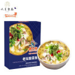 汪小菲麻六记牛肉 470g*2盒麻六记高端坛酸菜鱼 470g