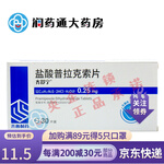 郑州市爱乐威医疗科技有限公司 得5只独立包装口罩(随机发货)【图片
