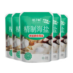 &梅花99味精 优质玉米提炼高纯度99 提味增鲜调味料 大包装1kg/袋$