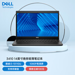 6英寸移动图形工作站绘图设计建模电脑笔记本定制 i7-11850h/16g/256g