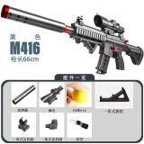 定制打气球的抢硬弹手动 m416pu软弹发射器儿童玩具软弹枪下供弹可