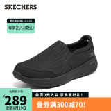 skechers斯凯奇男士休闲鞋舒适套脚柔软网布轻质健步鞋216140 全黑色