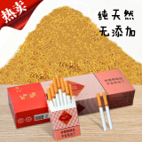 京优购云南茶烟丝烟斗专用丝散装一斤烟叶卷烟丝水烟丝手卷旱烟丝天然