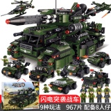 乐··高(lego)布鲁克积木儿童拼图 积木拼装图儿童玩具男孩子系列小