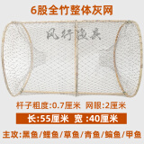 花篮抓鱼花蓝捕黑鱼笼捕鱼网花蓝网折叠甲鱼笼鲫鱼网【6股】全竹整体