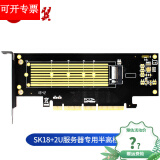 jhh笔记本外接显卡坞nuc外接m2固态接口拓展设备可拆卸雷电三龙觇m2