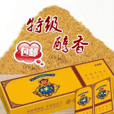 【京优购】包邮云南茶烟斗丝手卷散装丝烟一斤旱烟叶丝水烟丝烤烟丝进