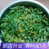 菜清明菜糍粑粑青团佛耳鼠壳草清明草 新鲜鼠曲草【精选2000g/即4斤