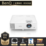 明基benqmx535550投影仪办公挂式投影机商务投影仪会议培训教学投影