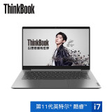 联想thinkbook 14 2021款 酷睿版 英特尔酷睿i7 14英寸轻薄笔记本(i7