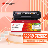 m1005硒鼓型号,1020硒鼓 史丹迪2612a硒鼓 适用惠普1020硒鼓 hp m1005 1020plus 1010 1015