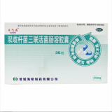 贝飞达 双歧杆菌三联活菌肠溶胶囊36粒 2盒装