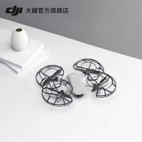 大疆(dji) dji 大疆 dji mini 2 全向桨叶保护罩  dji mini 2 全向