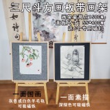 齐岳(qiyeu)国画素描双用磁性画板套装双面书法工笔水彩美术生练习