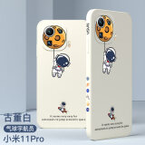 小米11ultra背屏太空人,小米11ultra背屏图片 摔潮牌ultra创意网红男女新品限量版 小米11pro【古董白-气球宇航员】