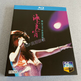 蔡琴2010海上良宵香港演唱会live 蓝光bd 高清音乐 收藏版碟片