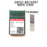 定制机器人传感器模块电子积木套件microbit树莓派pico兼容arduino1