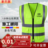 【春节礼物】反光背心荧光衣工地施工服反光衣环卫工人反光马甲背心