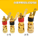 镀金接线柱大号按压式弹簧自锁线夹音响音箱功放喇叭接线端子 红色