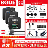 索尼sony通用小蜜蜂领夹式无线麦克风手机录音视频吃播直播单反收音