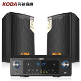 科达(koda) 音响会议音响套装组合蓝牙调音台功放一体机壁挂音箱u段