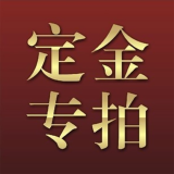 贝伦斯behrens创想家转子引擎手表男士全自动机械表瑞士eta机芯时尚