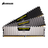 美商 海盗船 复仇者lpx ddr4 2666/3200/3600 8g/16g/32g台式机内存条