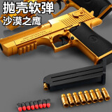 1205m1911柯尔特沙鹰金属模型玩具枪合金枪模军事收藏礼品可拆卸可