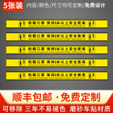 1米线地贴请在一米线外等候标识保持1米安全间隔距离线标有序排队线