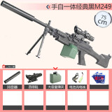 弹枪儿童加特林水晶弹玩具m416水弹专用枪 (中号)手自一体m249-标配