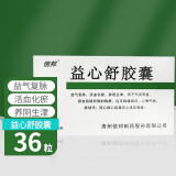 一次性医院用识别带病人住院手腕带身份识别新生儿儿童