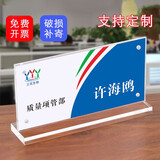 xybp铝合金工位牌屏风牌办公桌信息牌台卡姓名工号牌职位定做悬挂粘贴