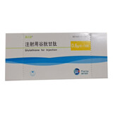 绿汀诺 注射用还原型谷胱甘肽 0.6g*10瓶 山东绿叶制药有限公司 5盒装
