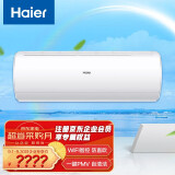 【海尔kfr-35gw20mca82】海尔(haier)劲风 1.